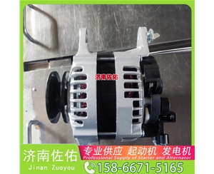 南昌M009T62671起动机A5TA8277A 发电机 道依茨 Zoomlion ZE60 4HK1
