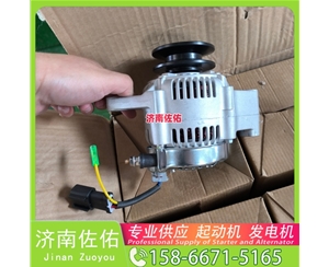 南昌13066058起动机0001109344 潍柴 发电机 Hongyan 杰狮C500 11